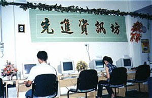 enviro4.jpg (19383 bytes)